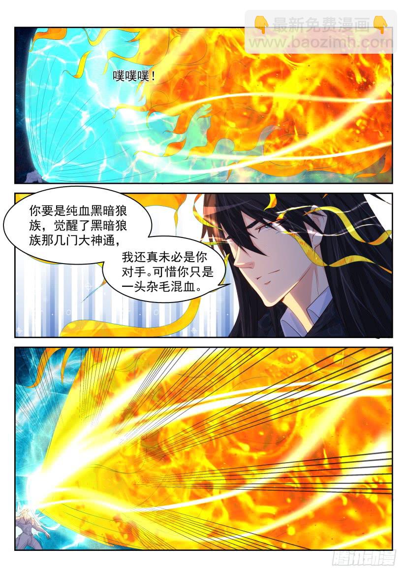 第261回12