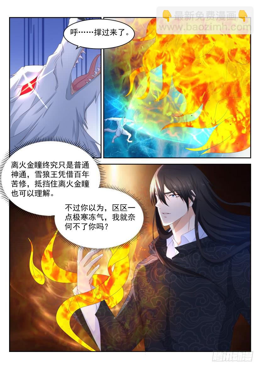 第261回13