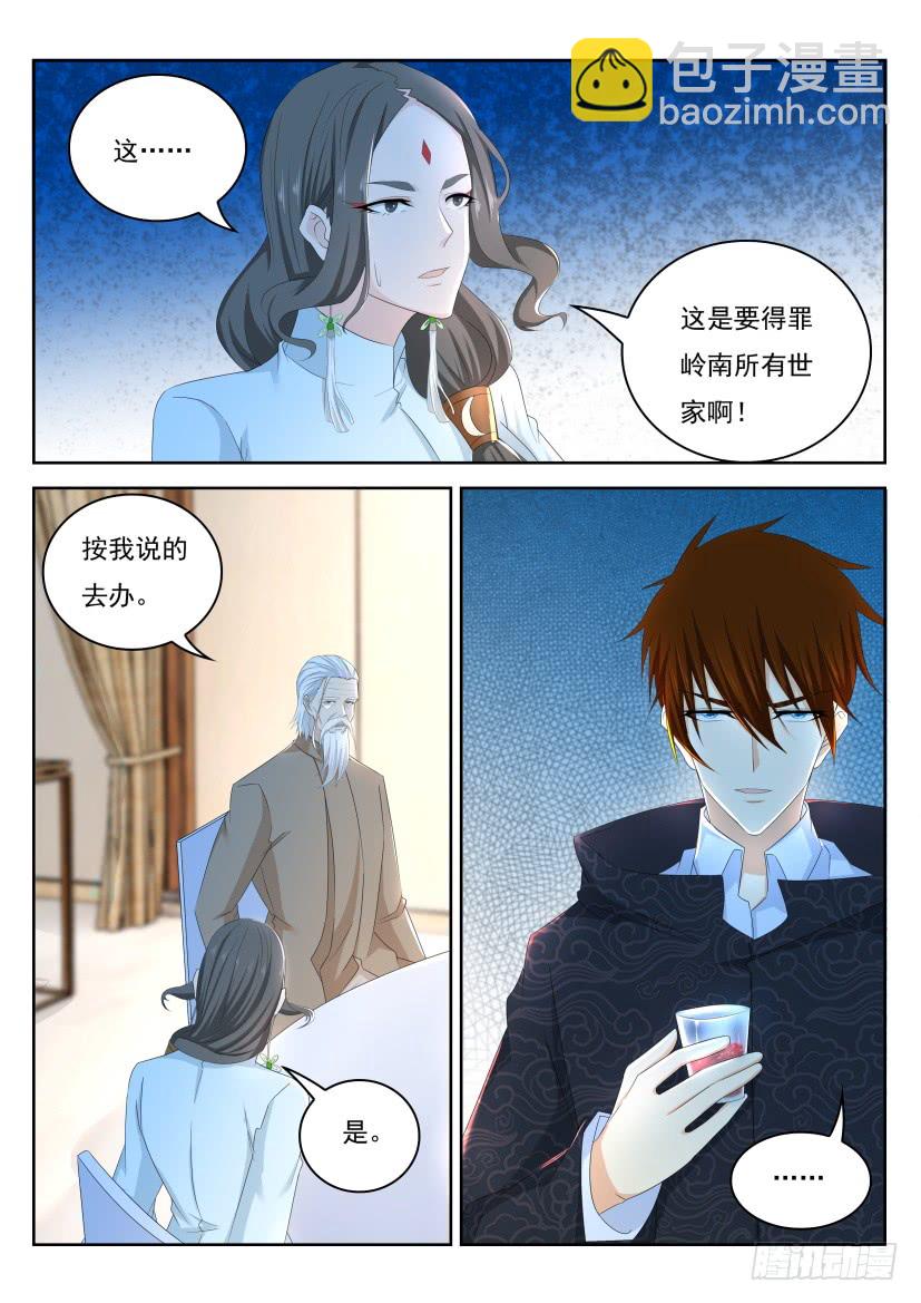 第261回6