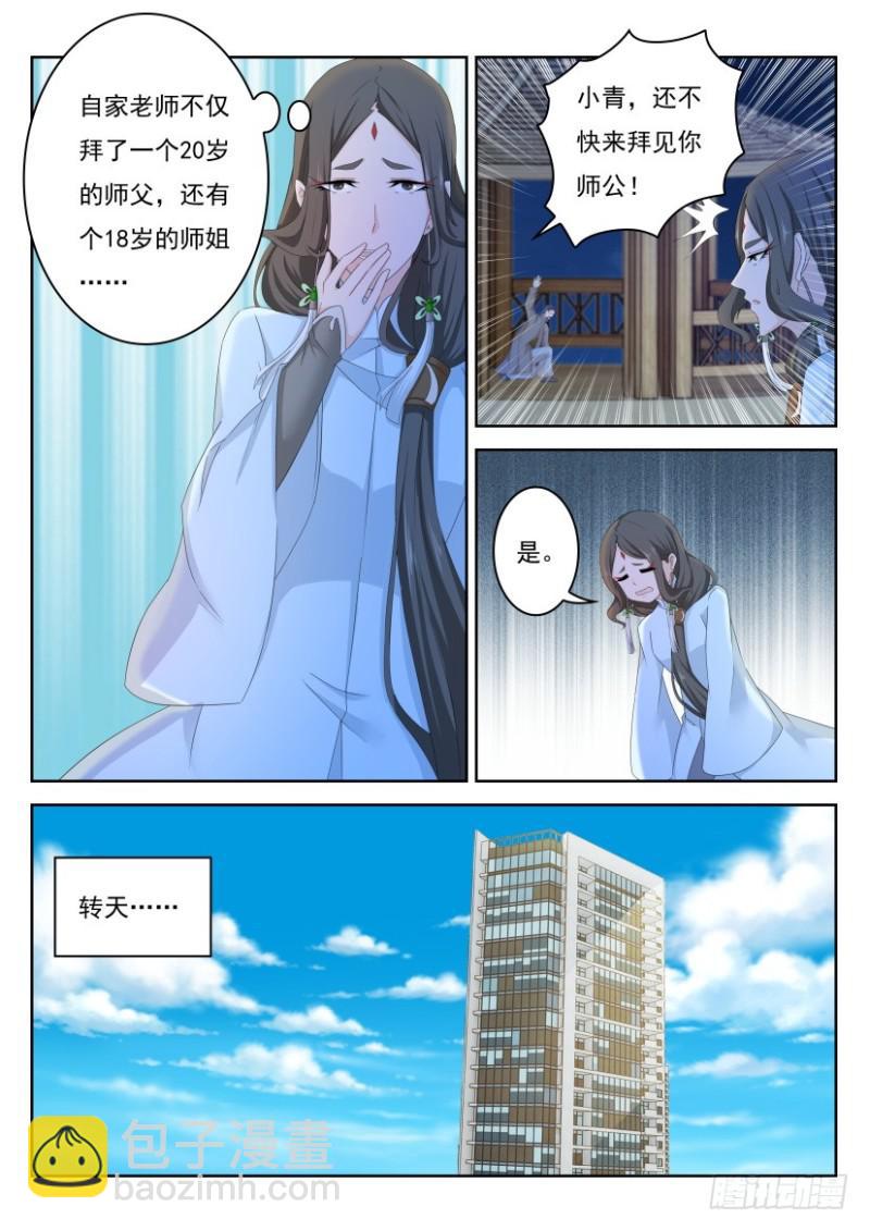 第262回12