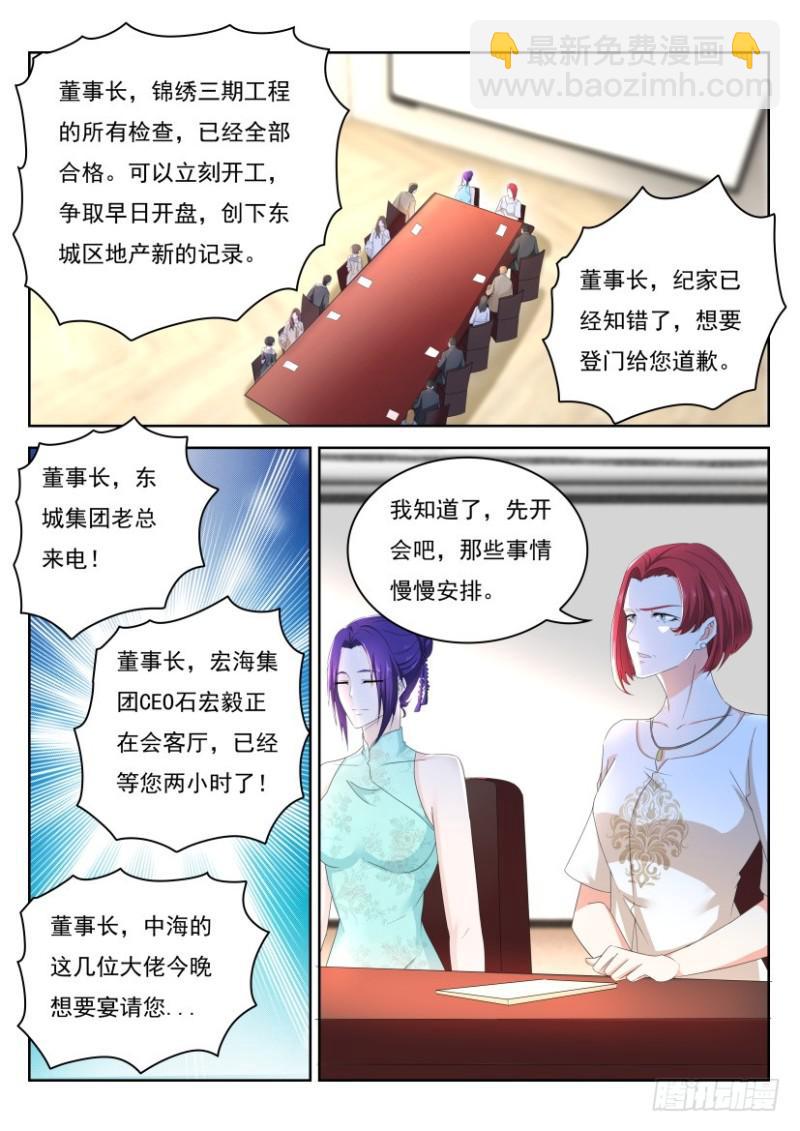 第262回13