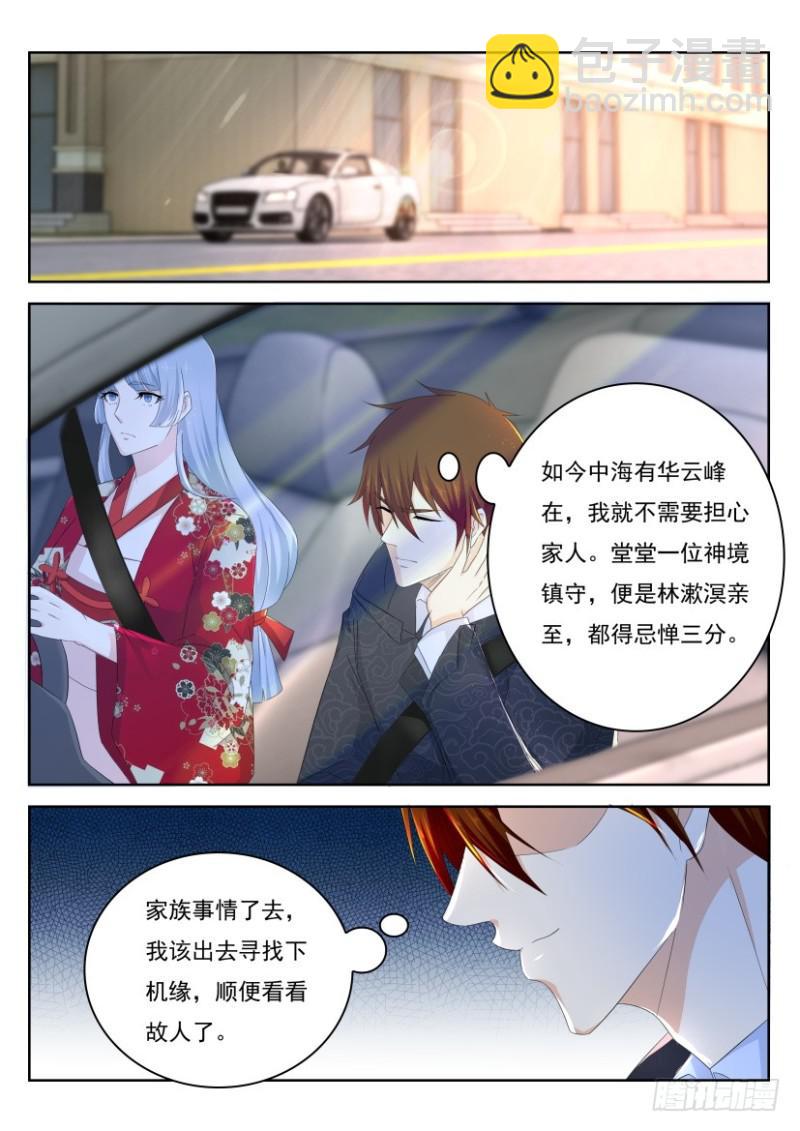 第262回14