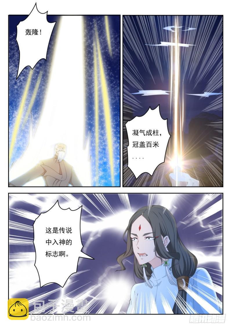 第262回9
