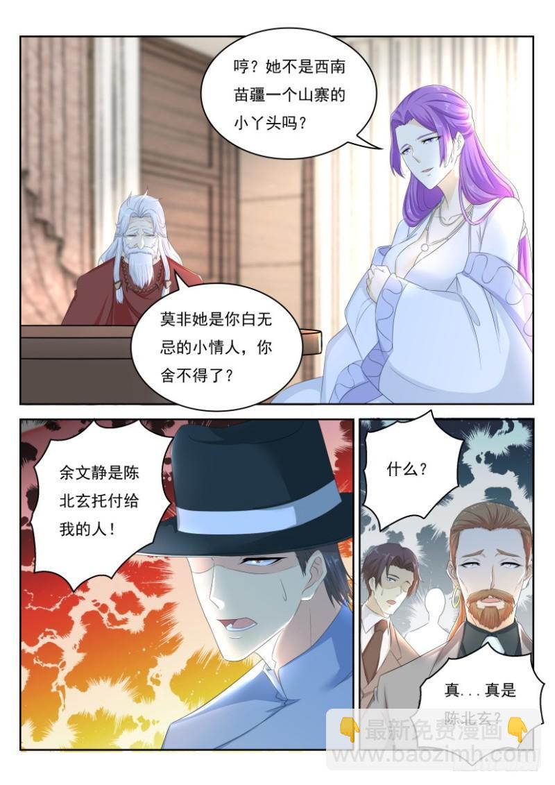 第264回10