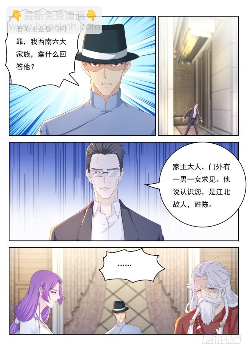 第264回11