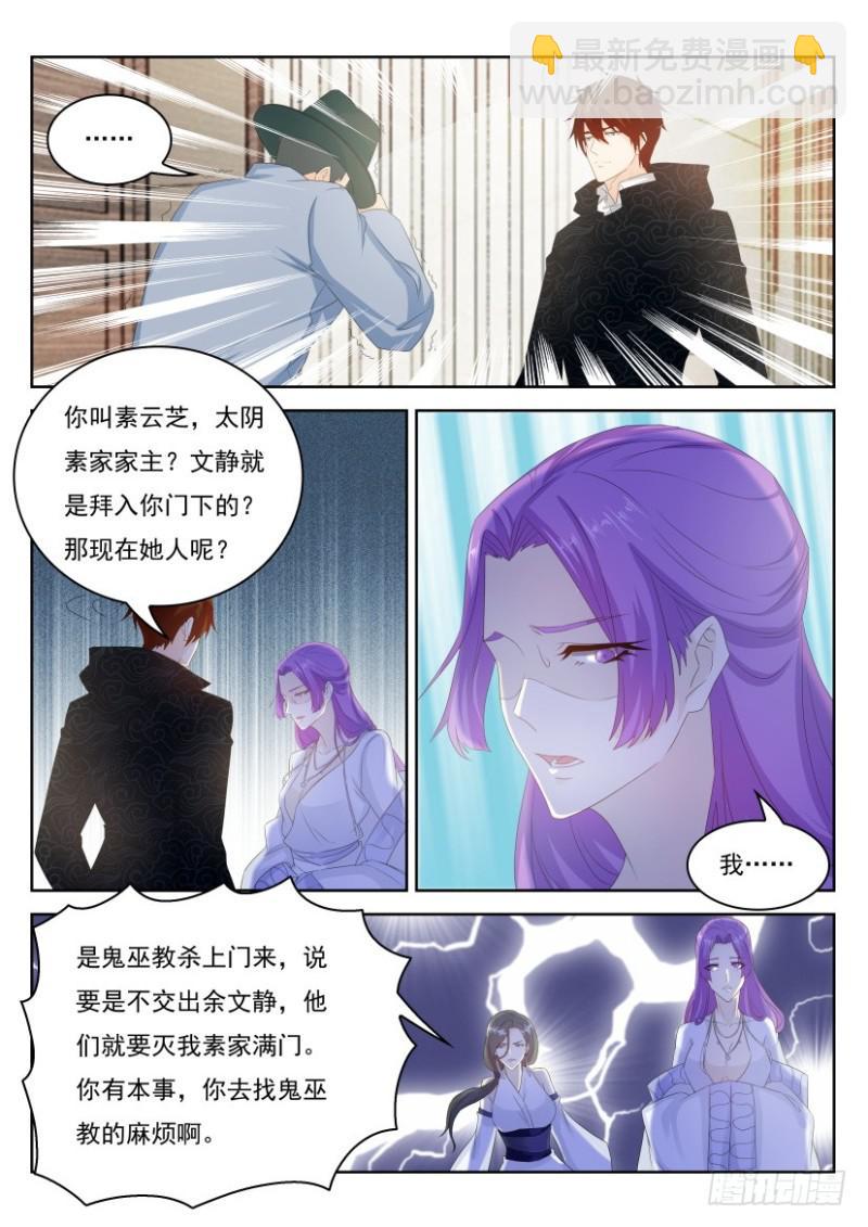 第264回14