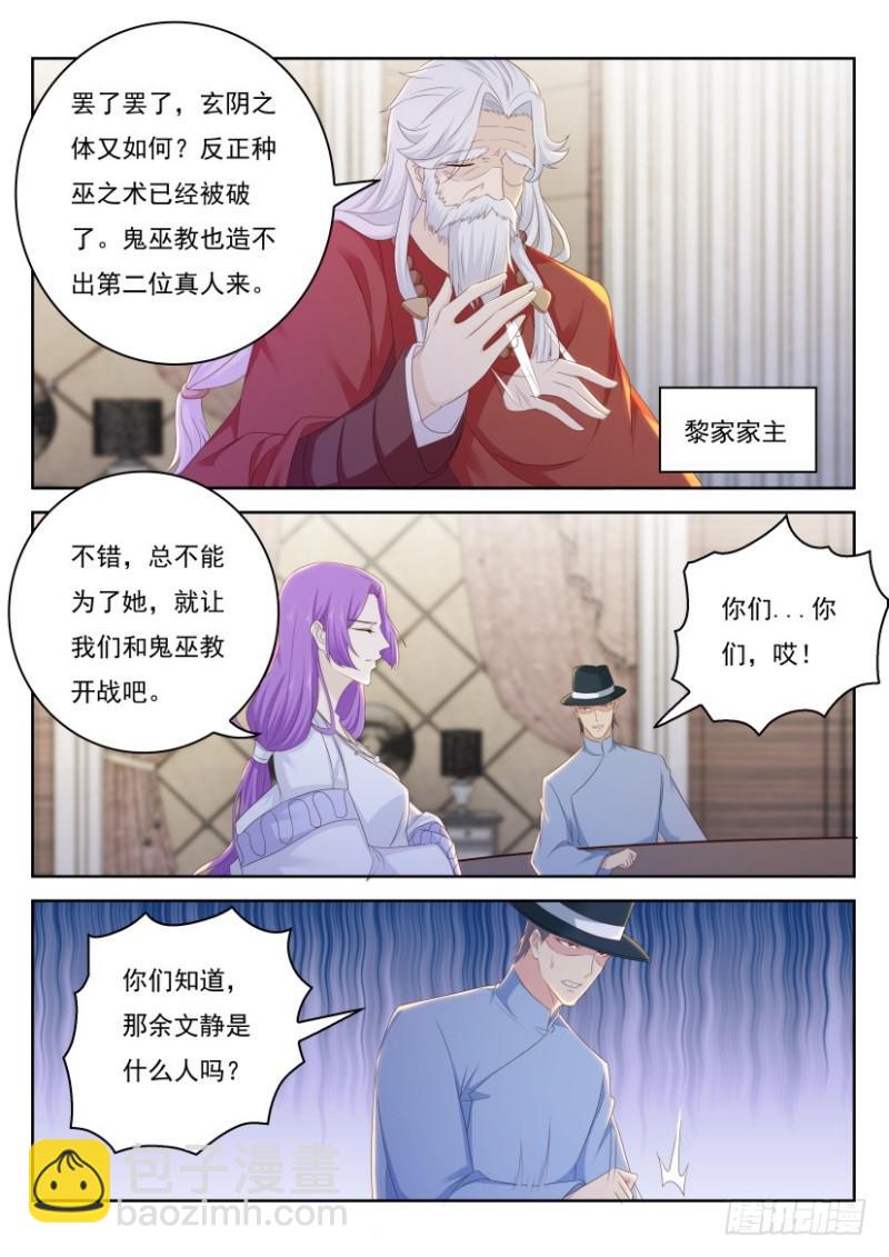 第264回9