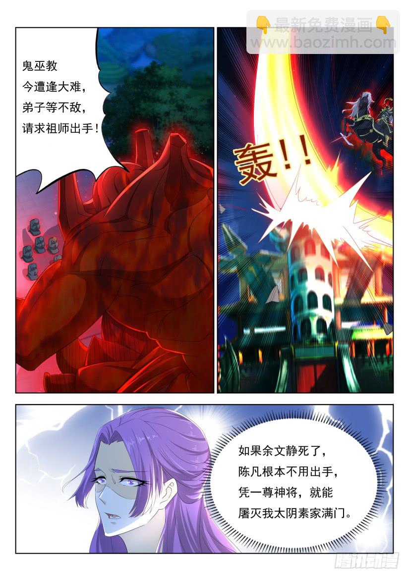 第266回1