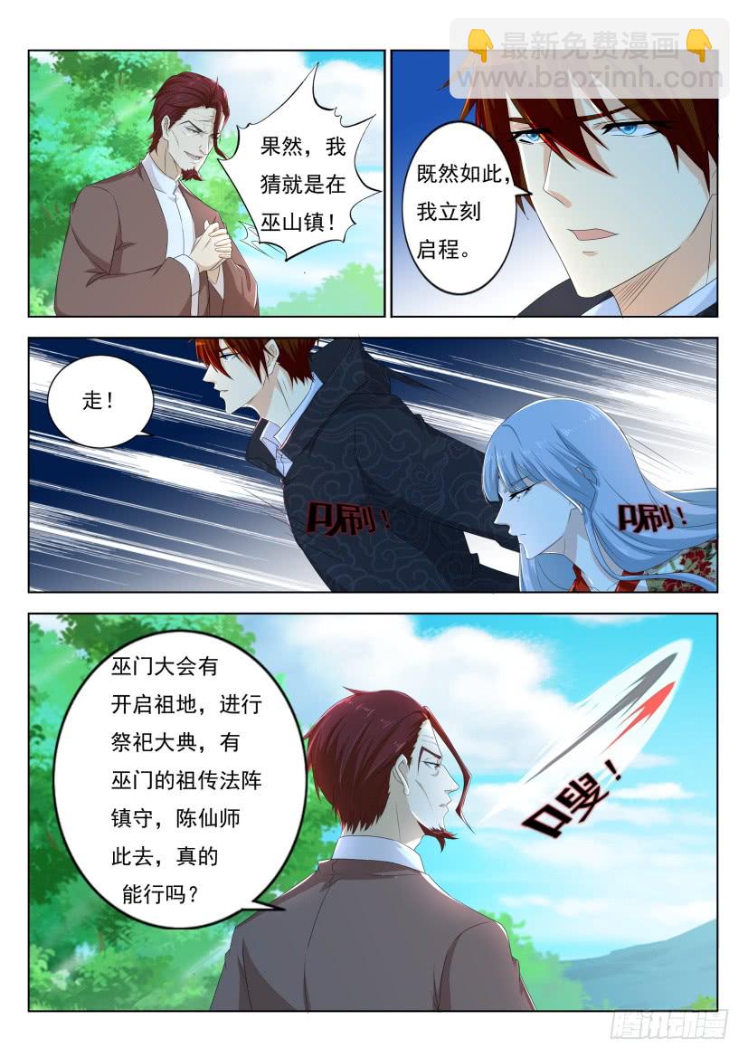 第266回10