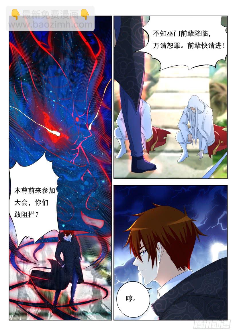 第266回12