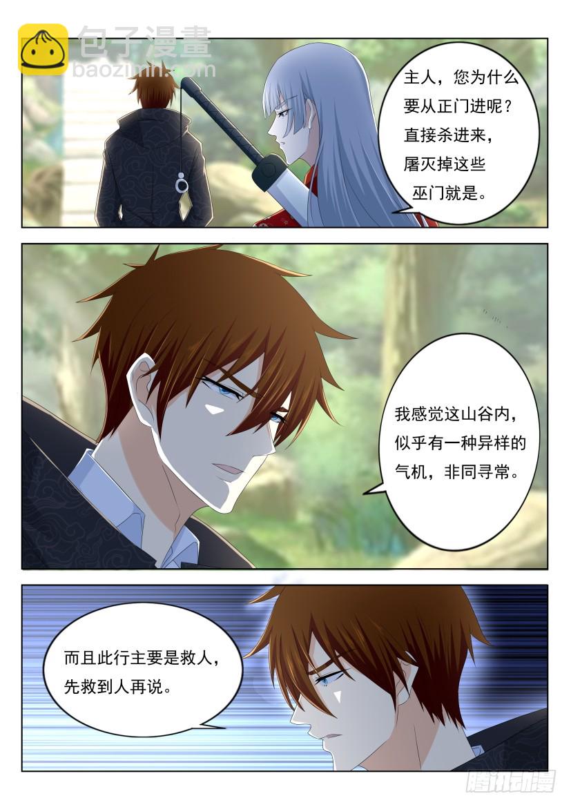 第266回13