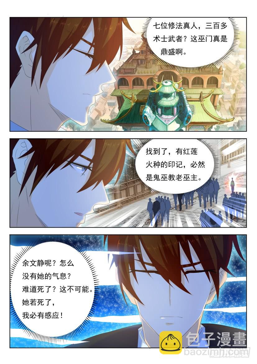 第266回14