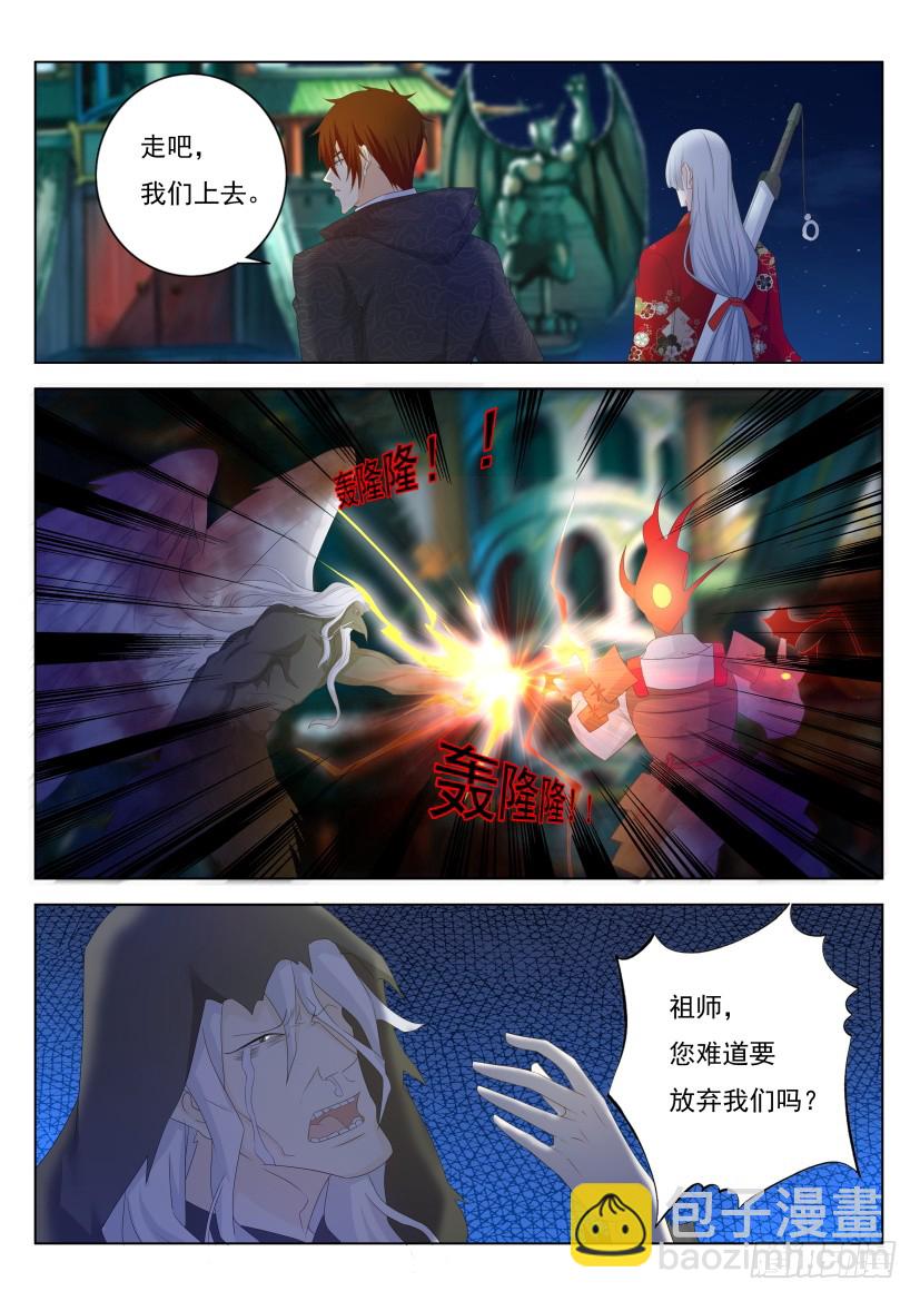 第266回2