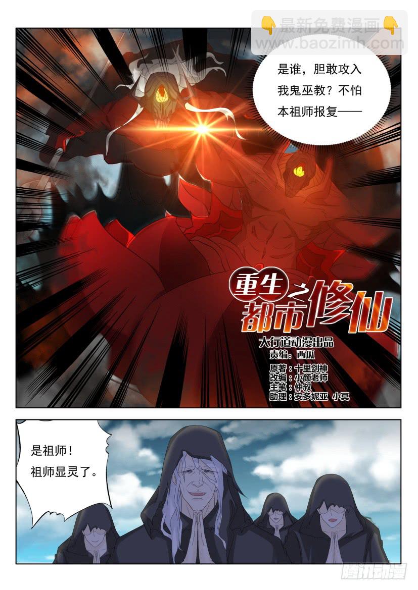 第266回3