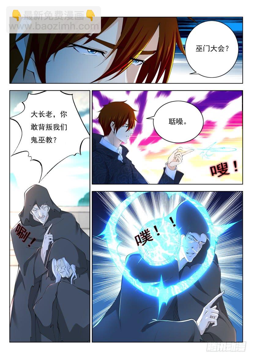 第266回6