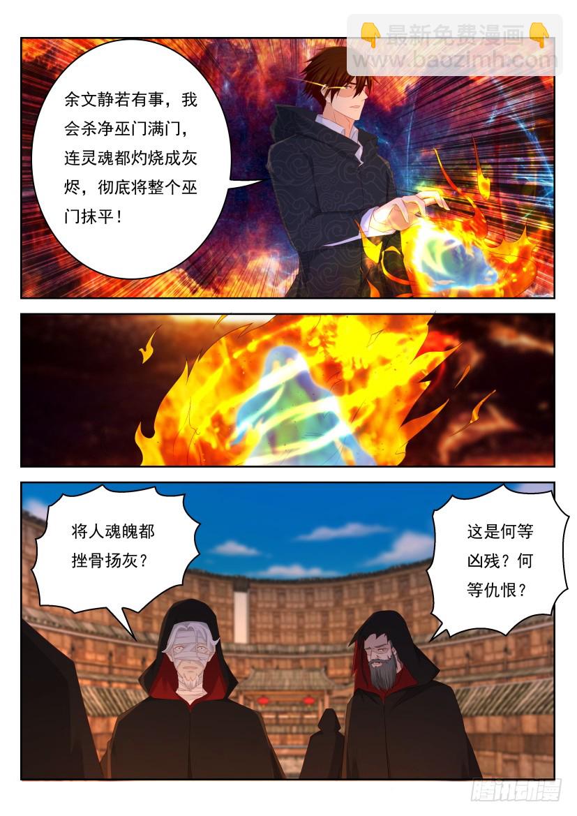 第268回13