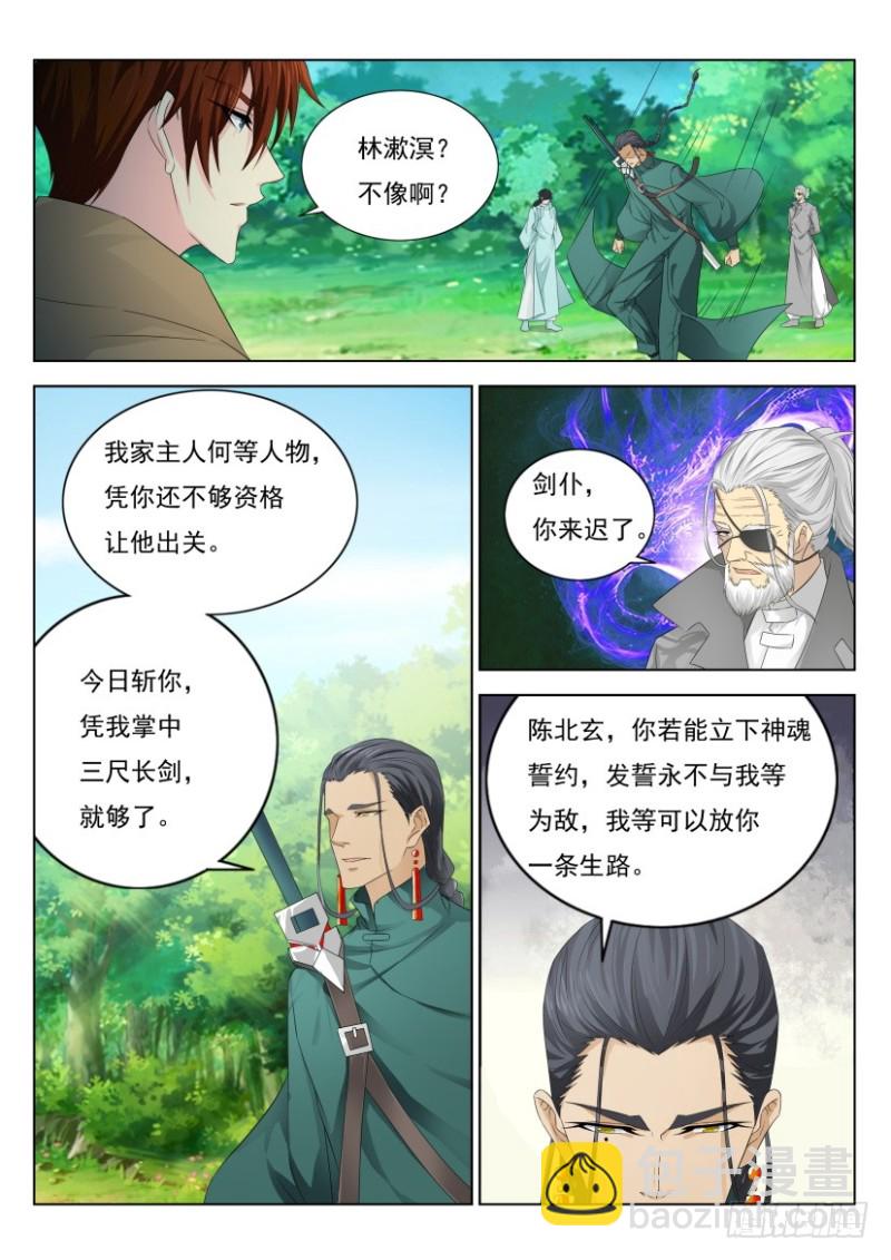 第269回11