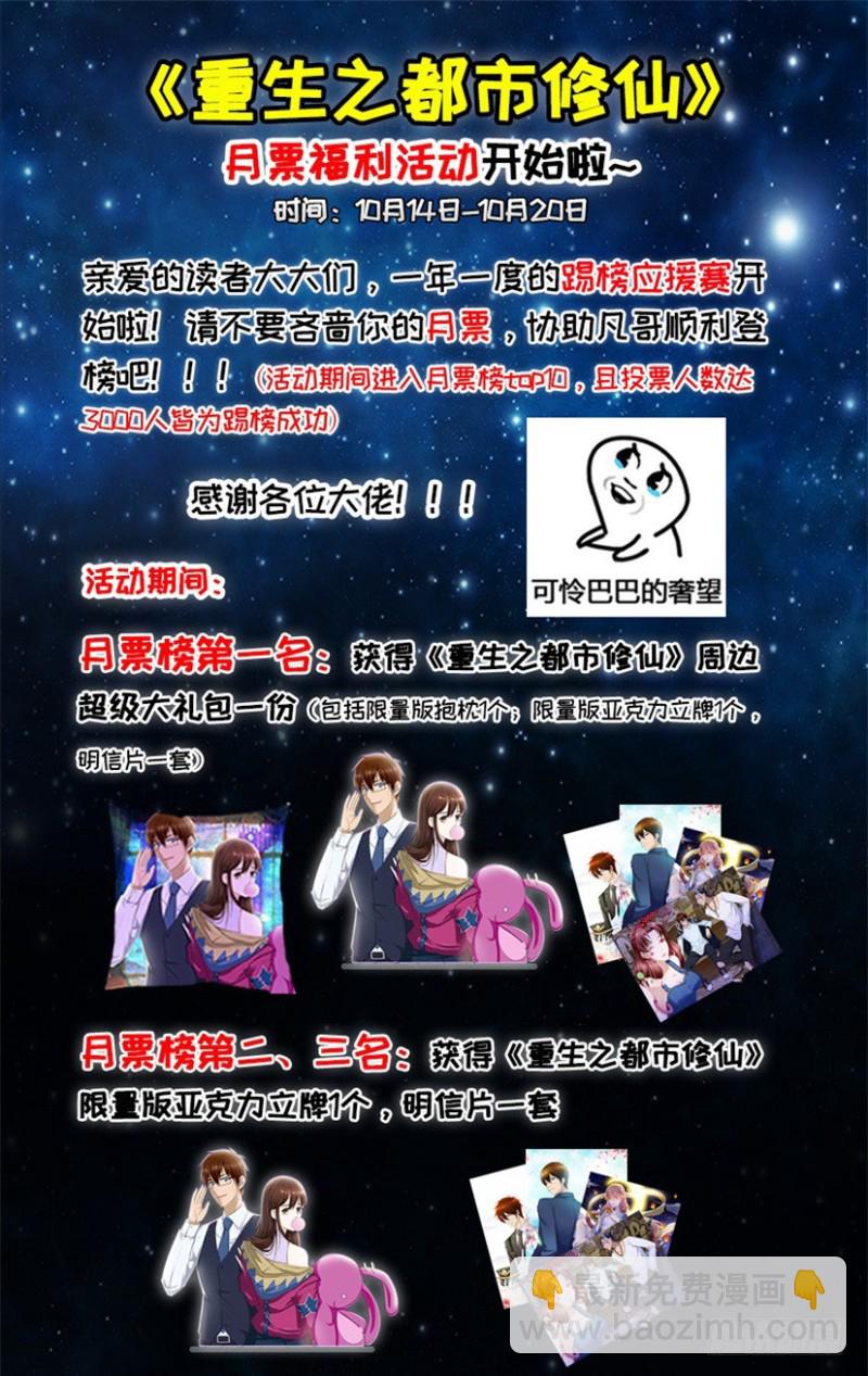 第269回15