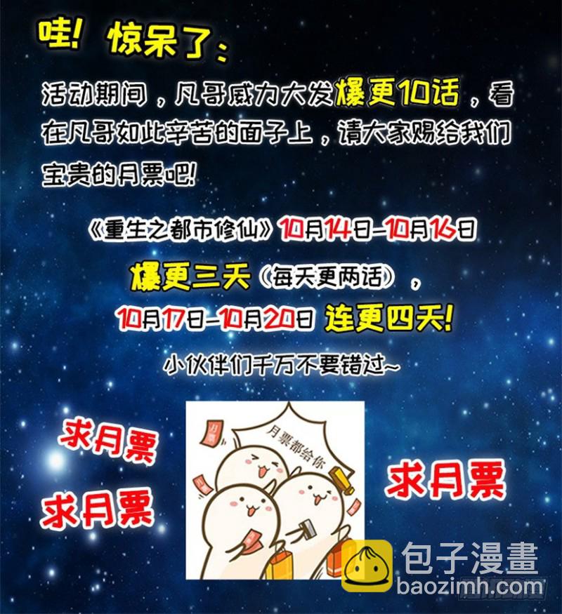 第269回16