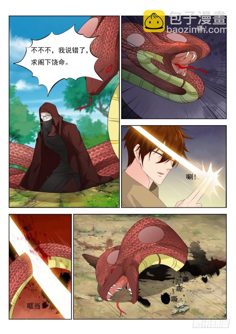 第269回3