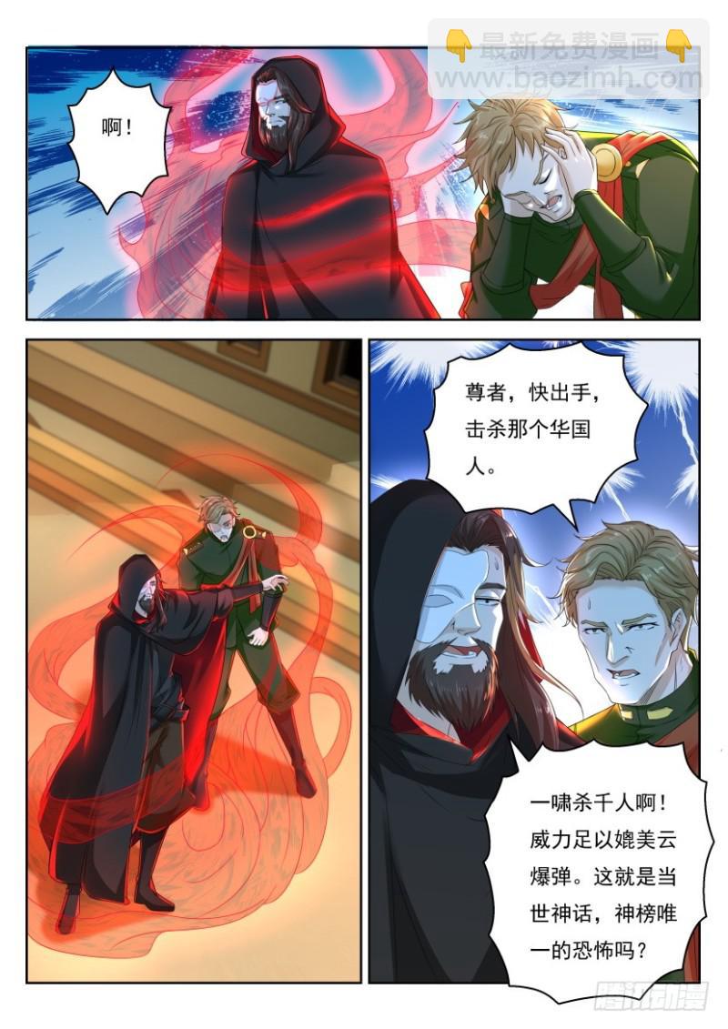 第270回10