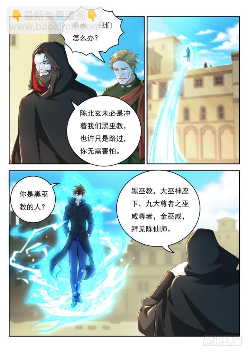 第270回11
