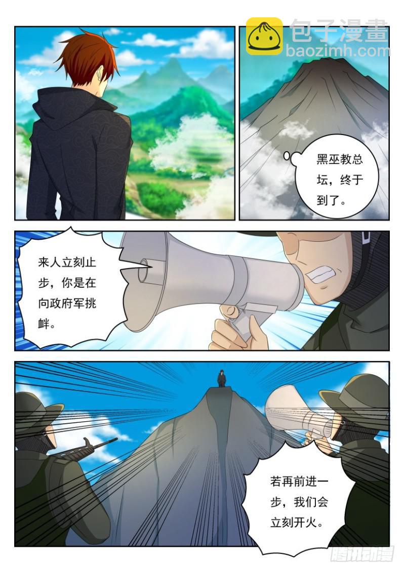 第270回14