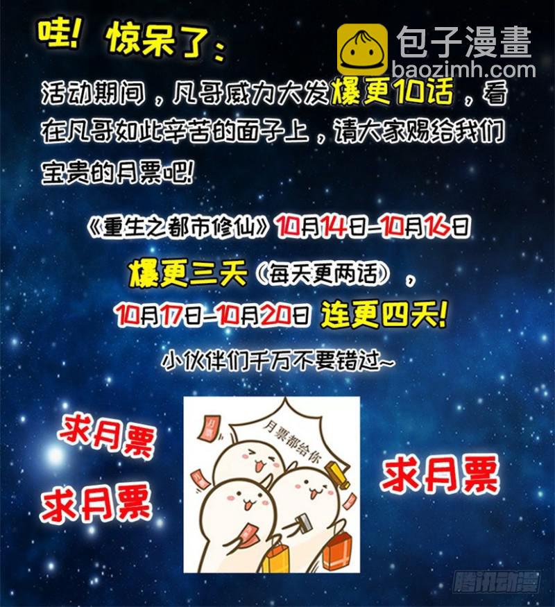 第270回16