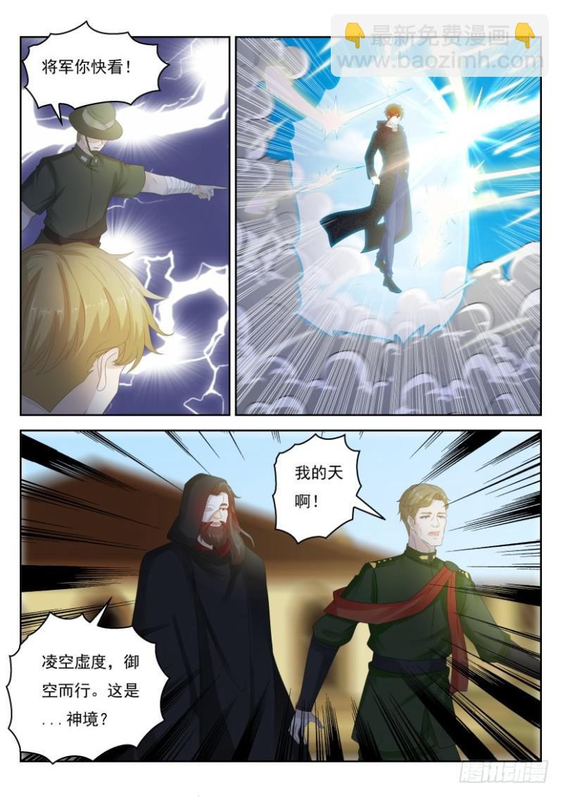第270回4