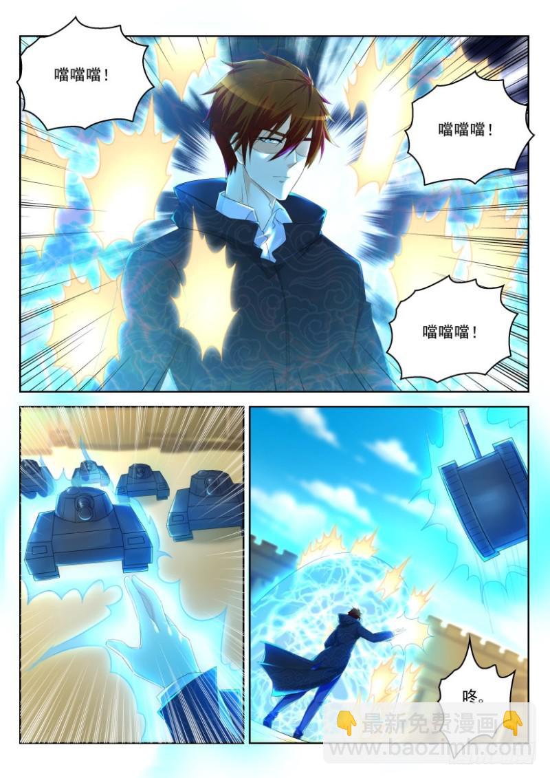 第270回6