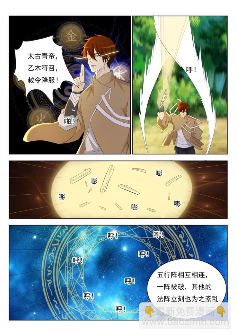 第271回10