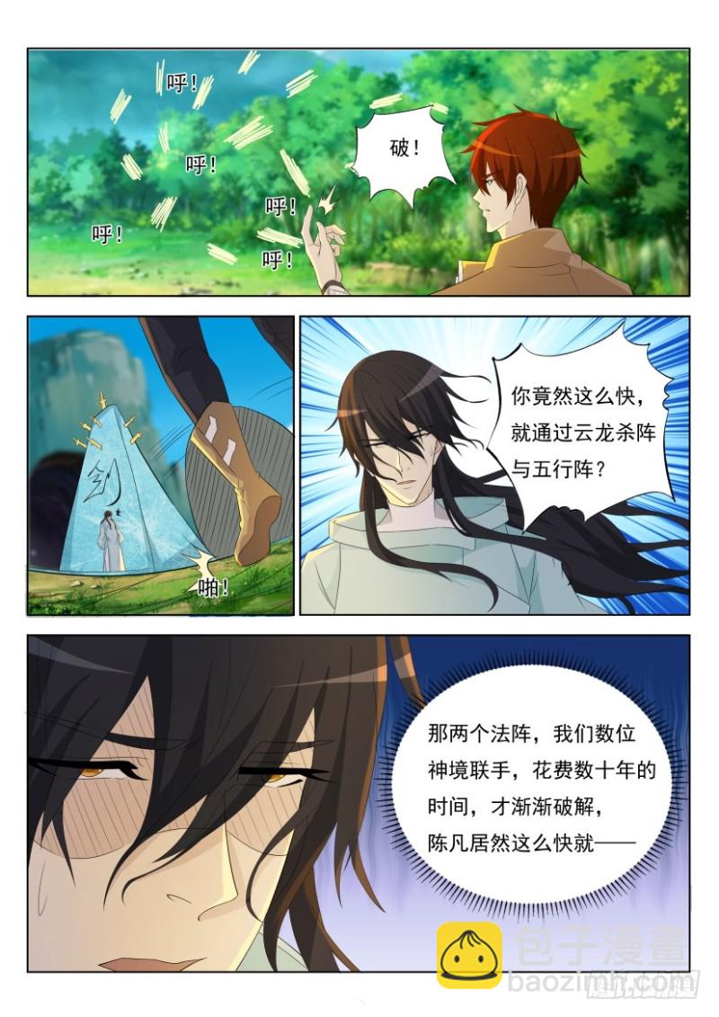第271回11
