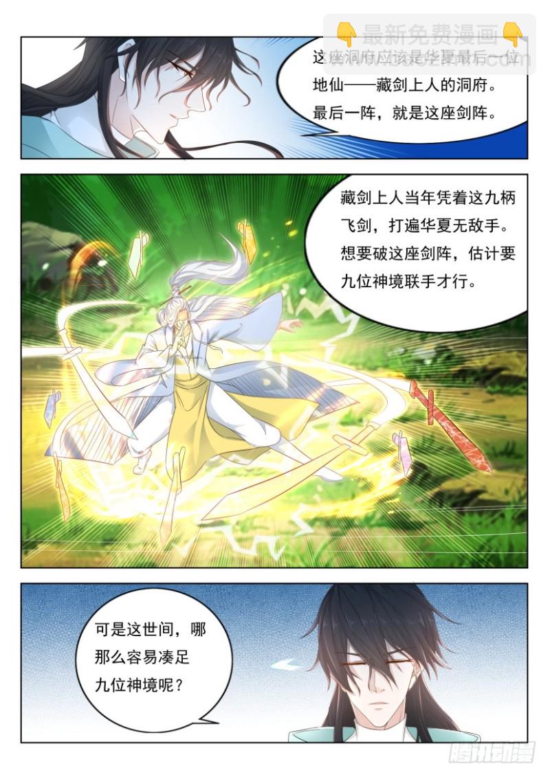 第271回13