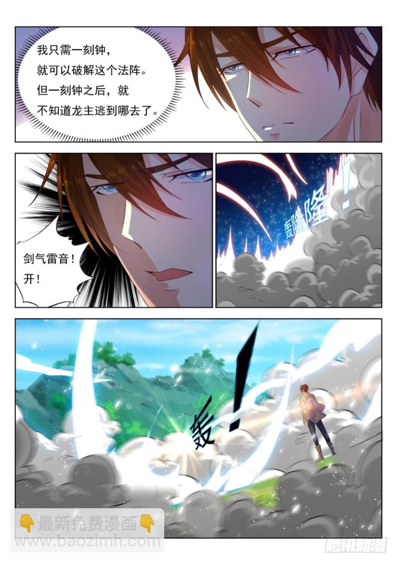 第271回5