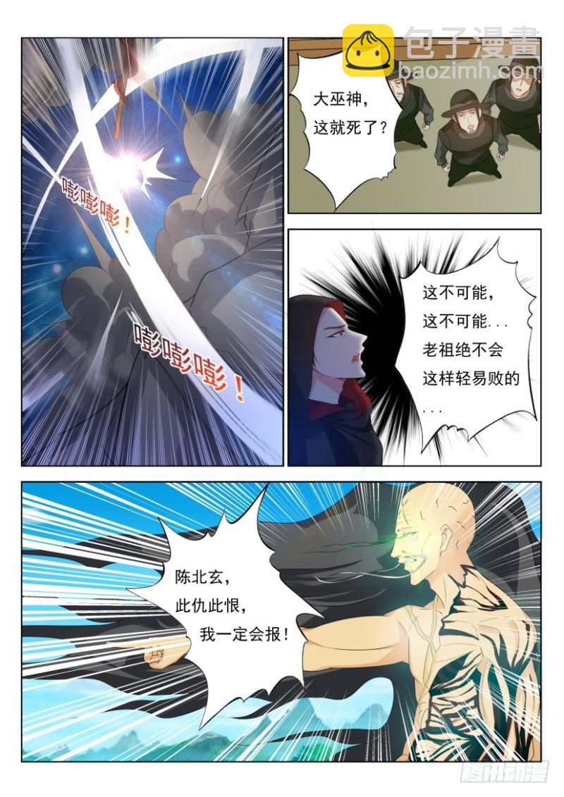 第273回1