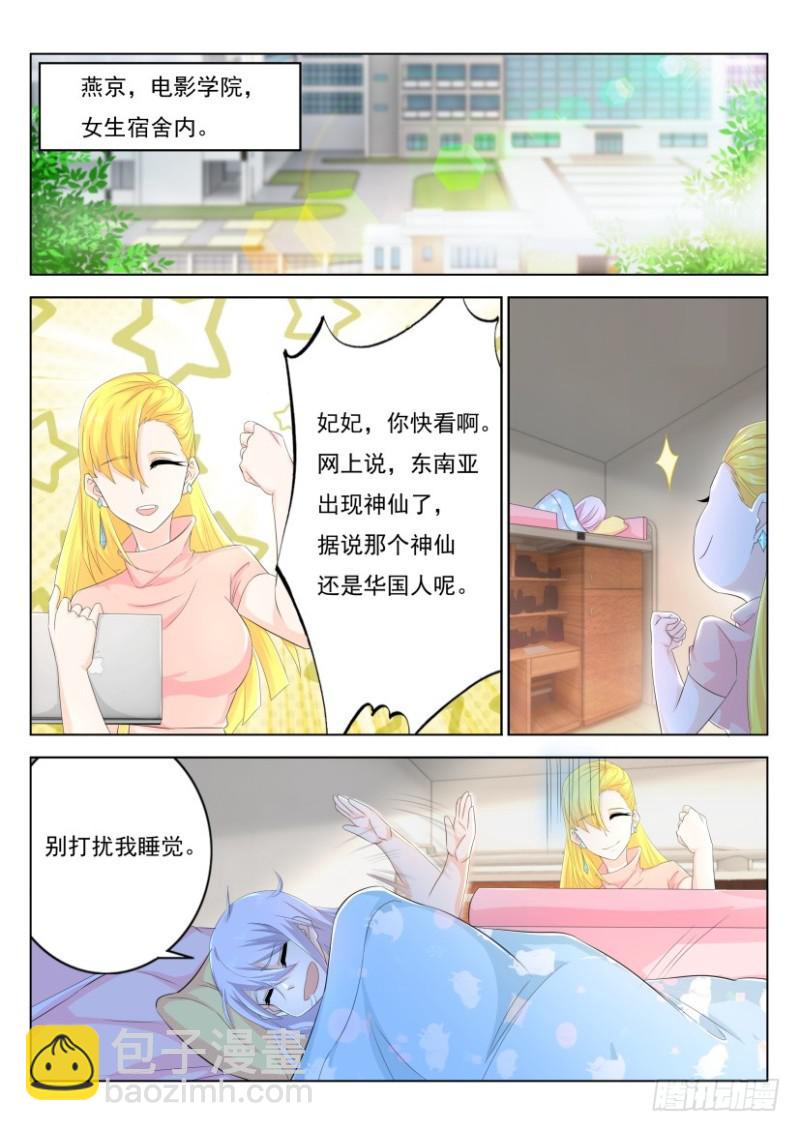 第273回10