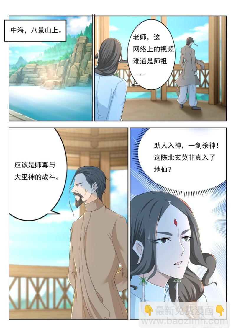 第273回11