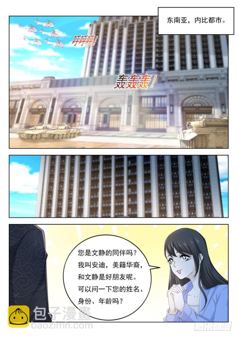第273回12