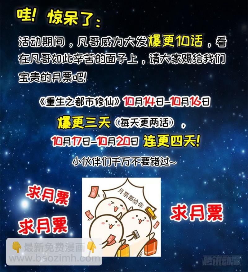 第273回16