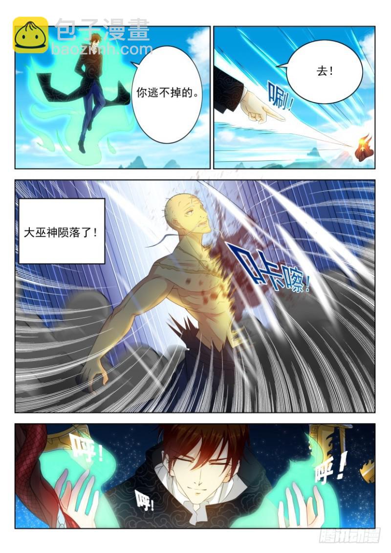 第273回2
