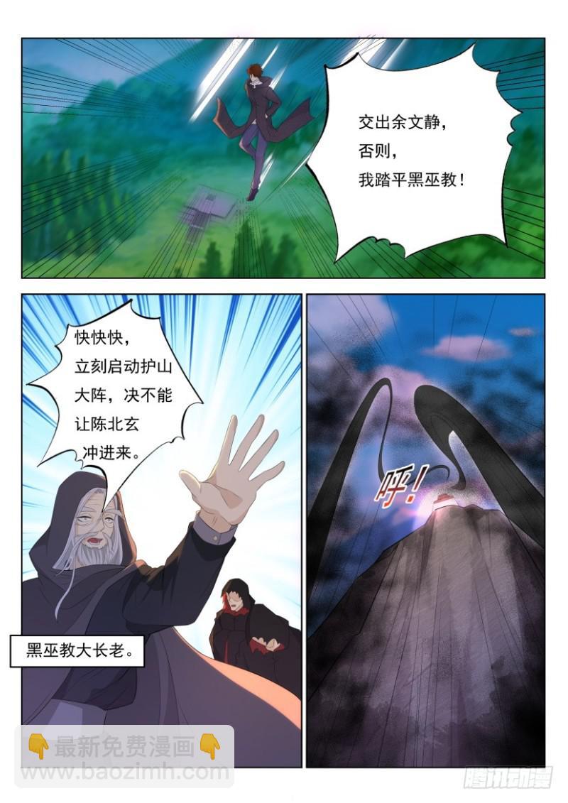 第273回3