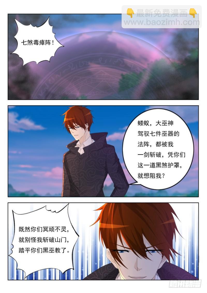 第273回4