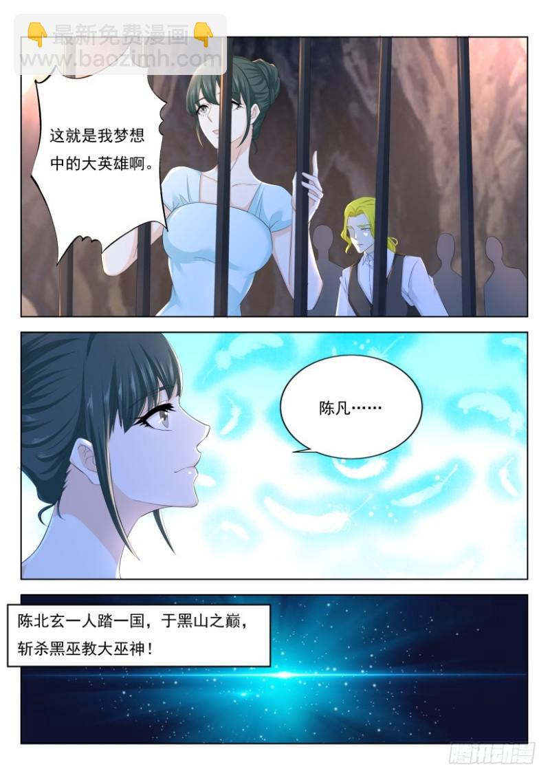 第273回8