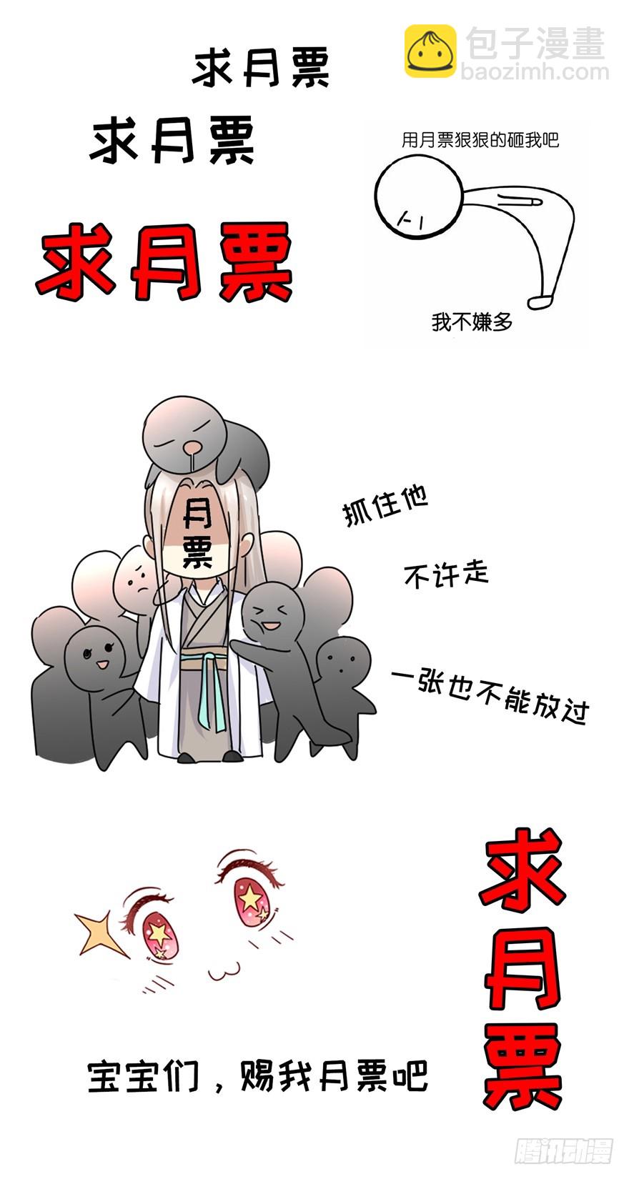 第274回15