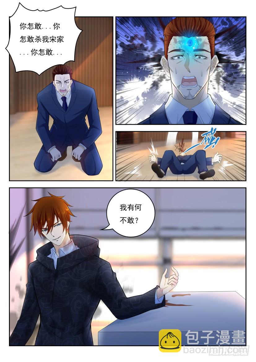 第274回3