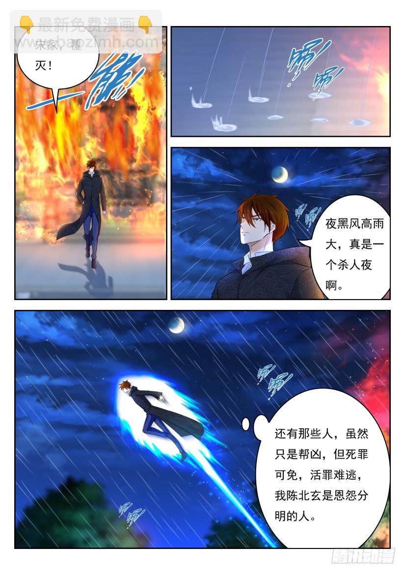 第274回4