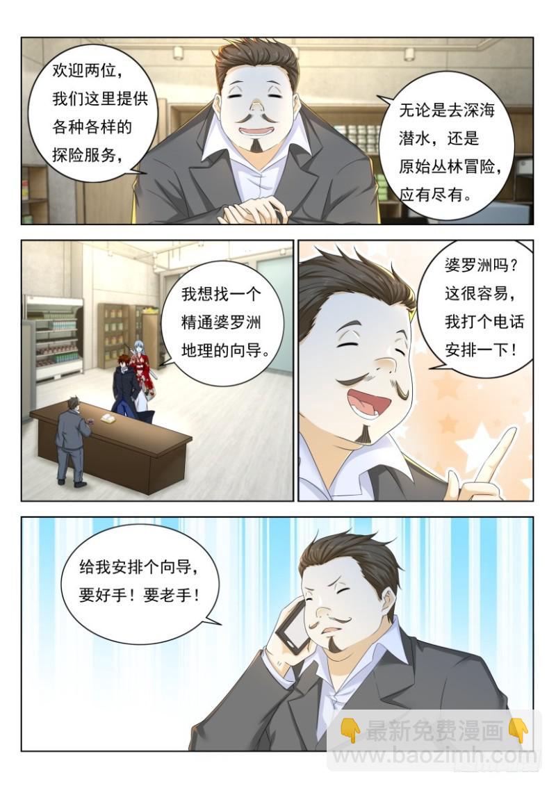 第275回5