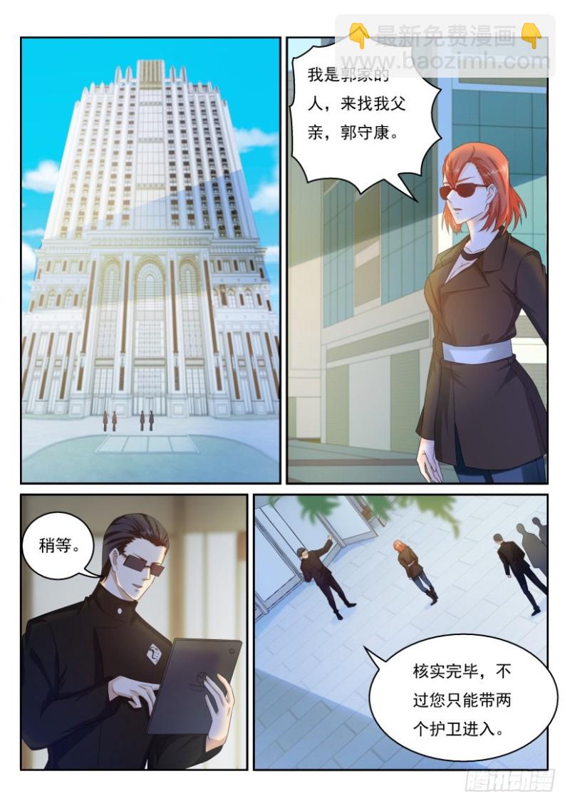 第276回11