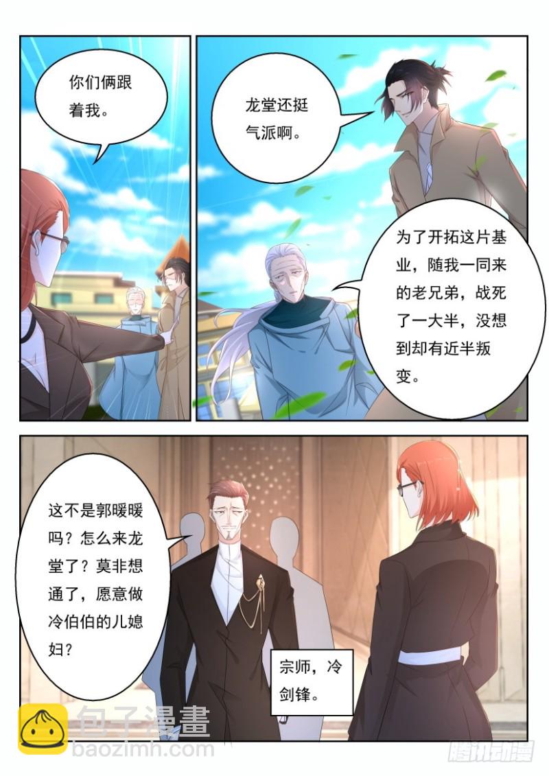 第276回12