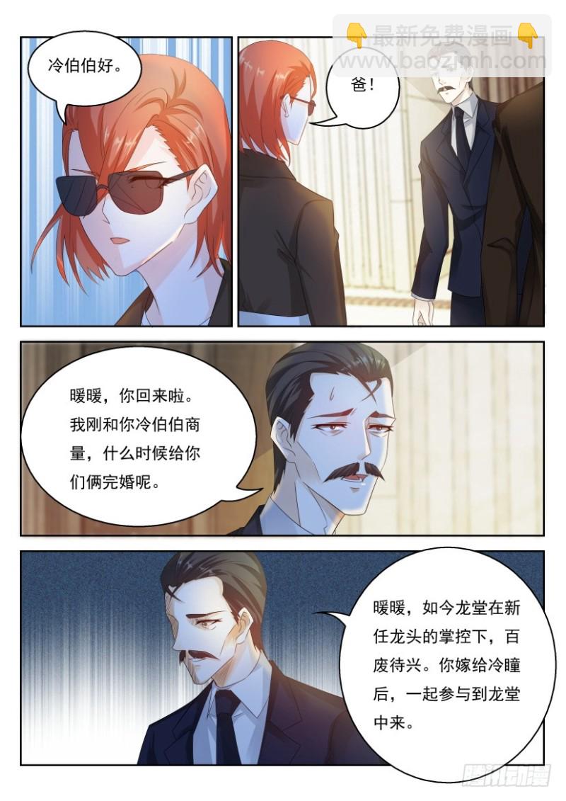 第276回13